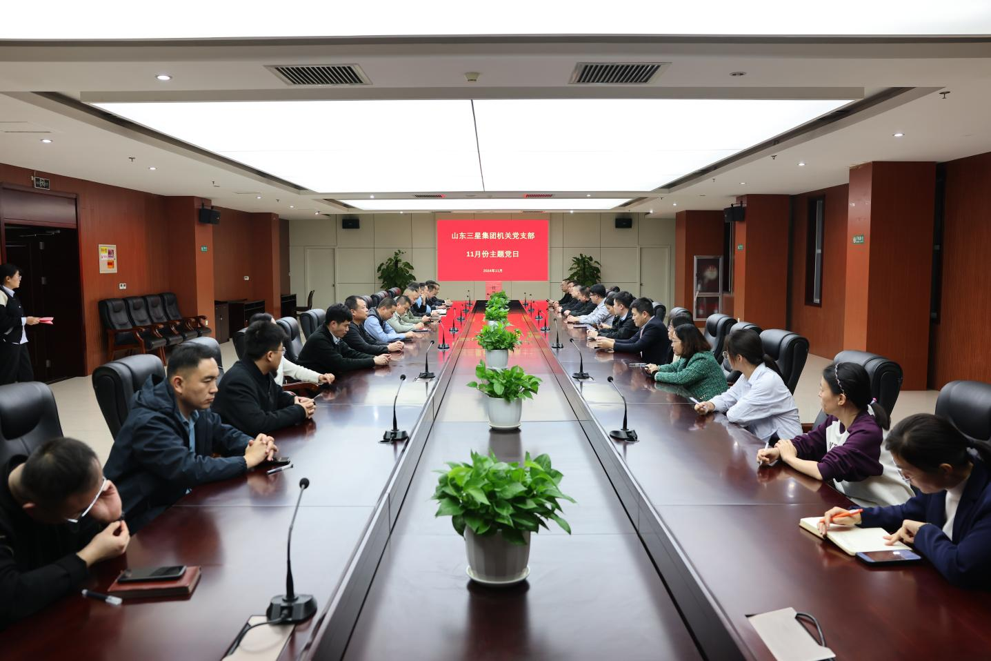 集團(tuán)機(jī)關(guān)、長(zhǎng)壽花食品黨支部召開預(yù)備黨員轉(zhuǎn)正大會(huì)