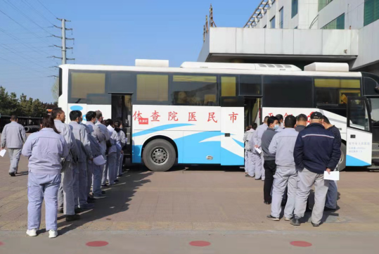 山東三星集團(tuán)組織開展職業(yè)健康查體活動